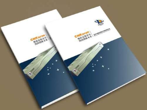 岳陽樓齒條畫法